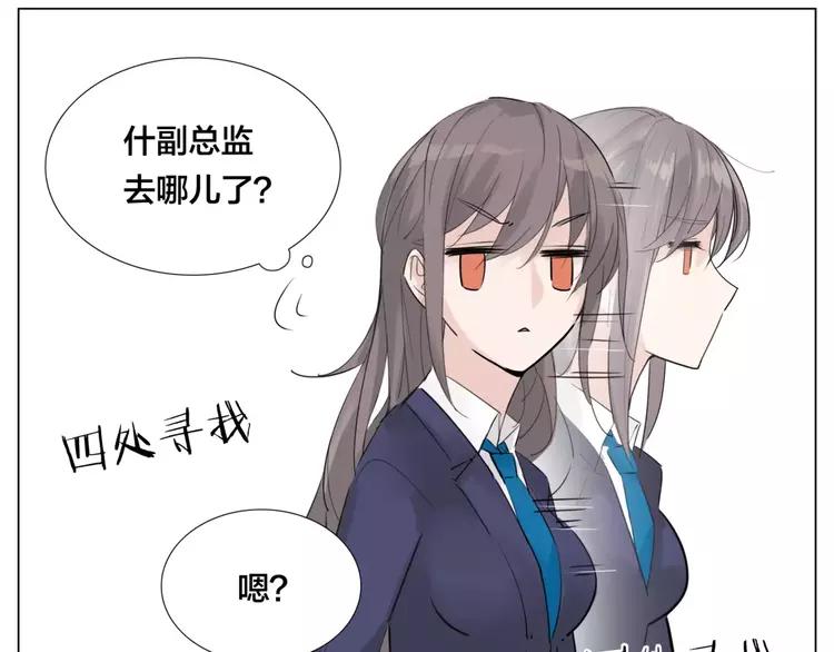 第36话 意外约会63