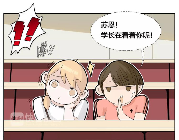 第10话  初次相遇31