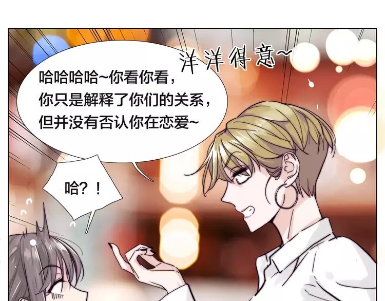 第48话 日本归来21