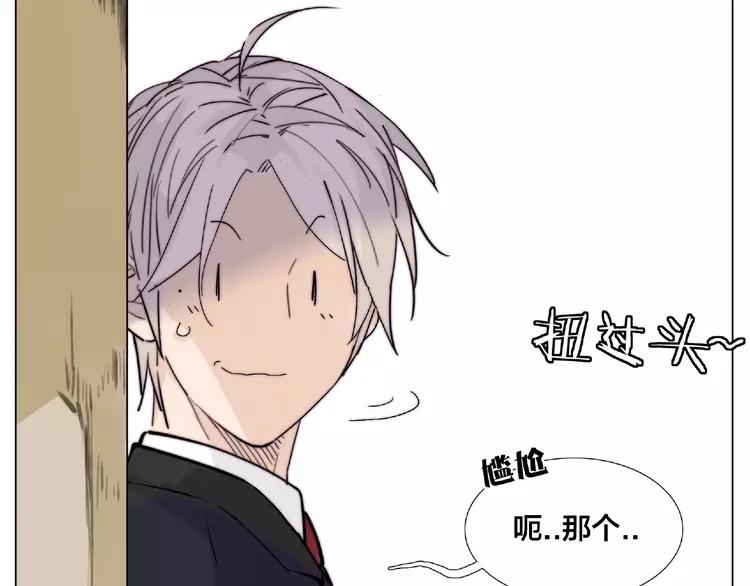 第99话 未婚夫1
