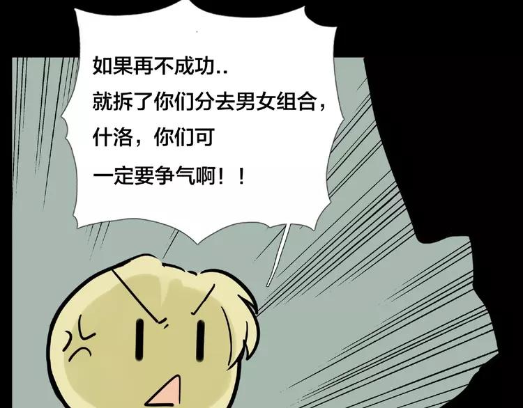 联动番外 属于我们的夏天40