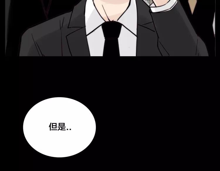 第83话 傻男孩41