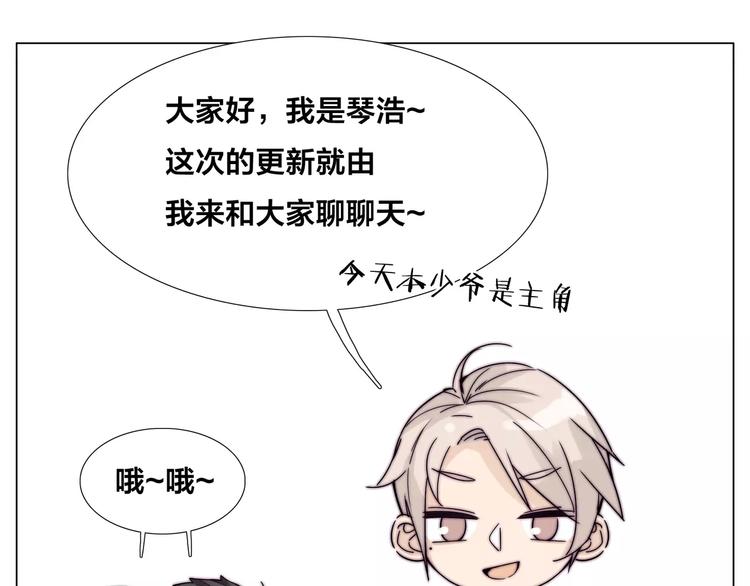 小剧场01 近期剧情梳理4