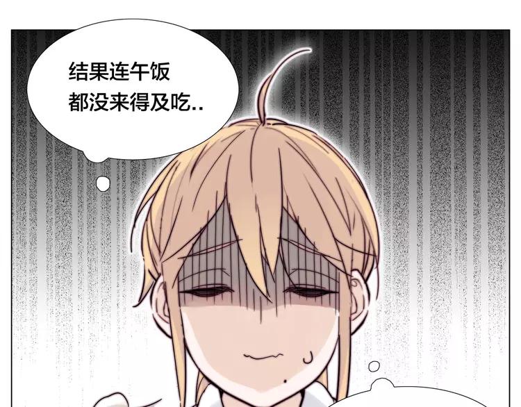 第73话 现实里的童话51