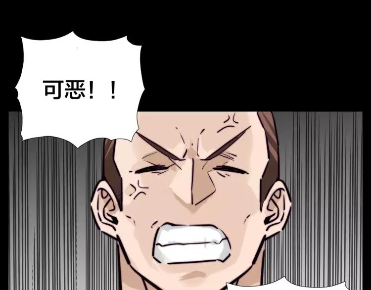 第43话 最好的礼物25