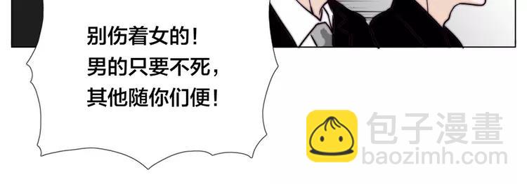 第58话 围攻61