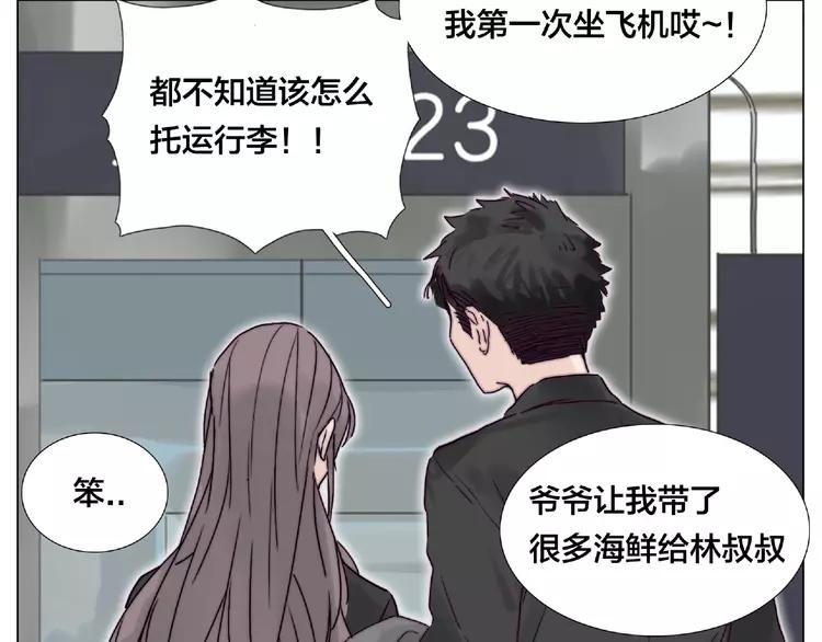 第98话 沙果5