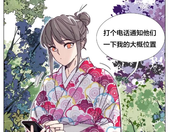 第118话 真命天子13