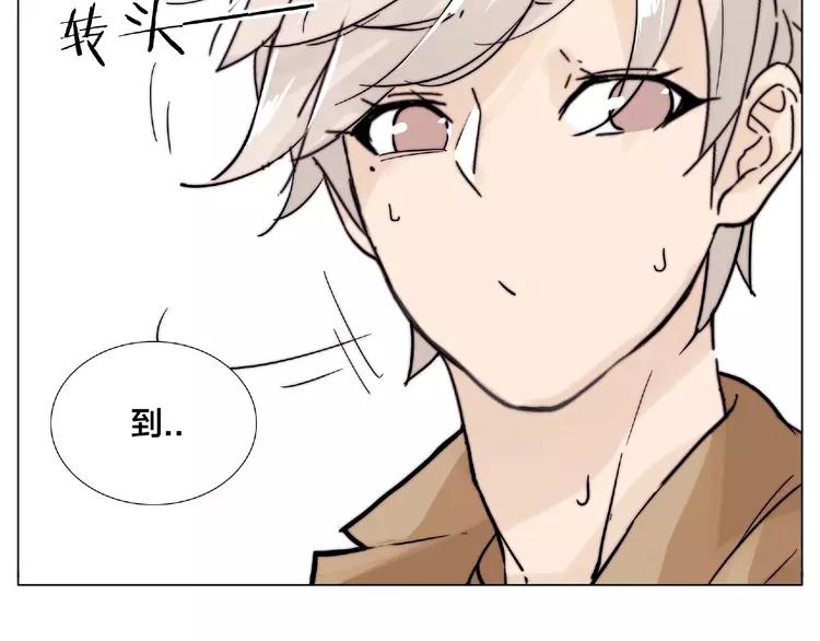 第87话 约会！心动！69
