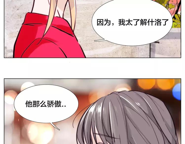 第48话 日本归来72