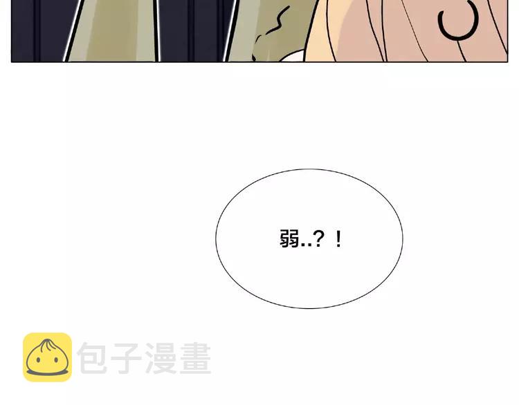 第93话 酒色撩人65