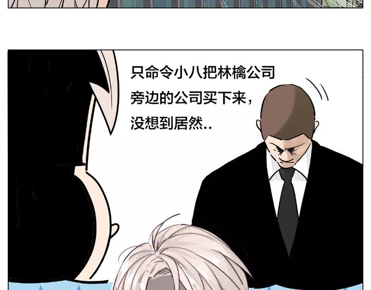 第109话 谁先忍不住47