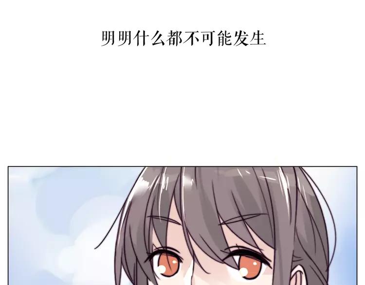 第61话 真相57
