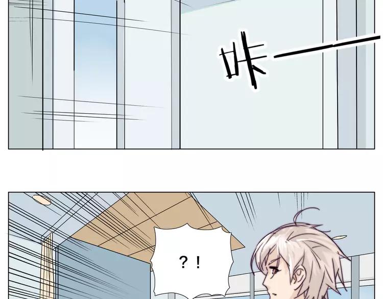 第51话 都怪我54