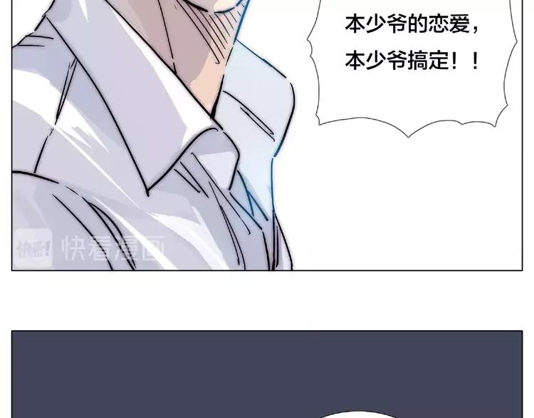 第104话 乖乖认怂？54