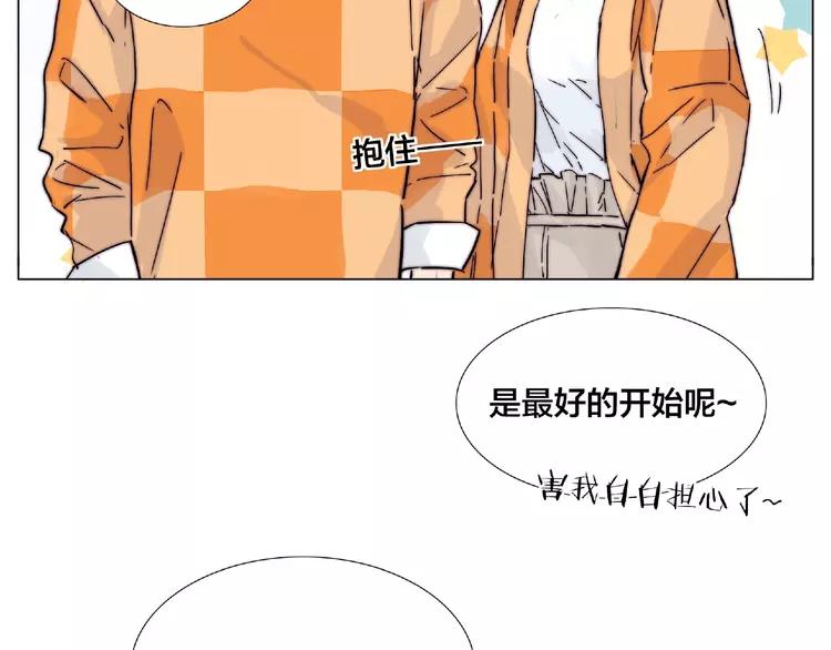 第87话 约会！心动！93