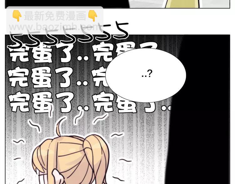 第78话 今天成为总裁夫人74