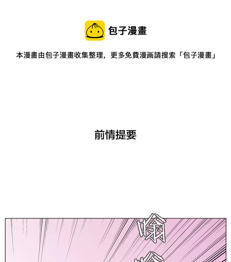 第58话 围攻0