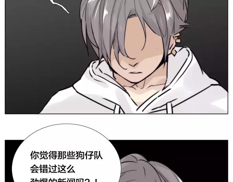 第37话 爱情危机！49