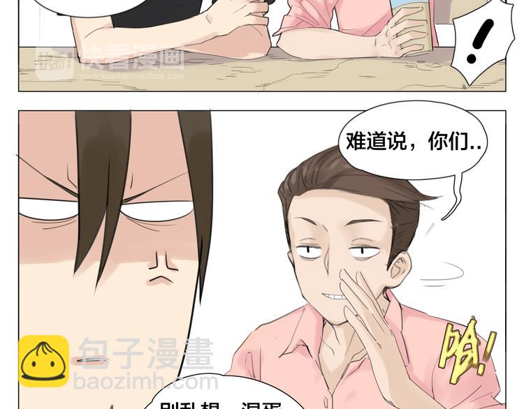 第3话  不为人知的温柔64