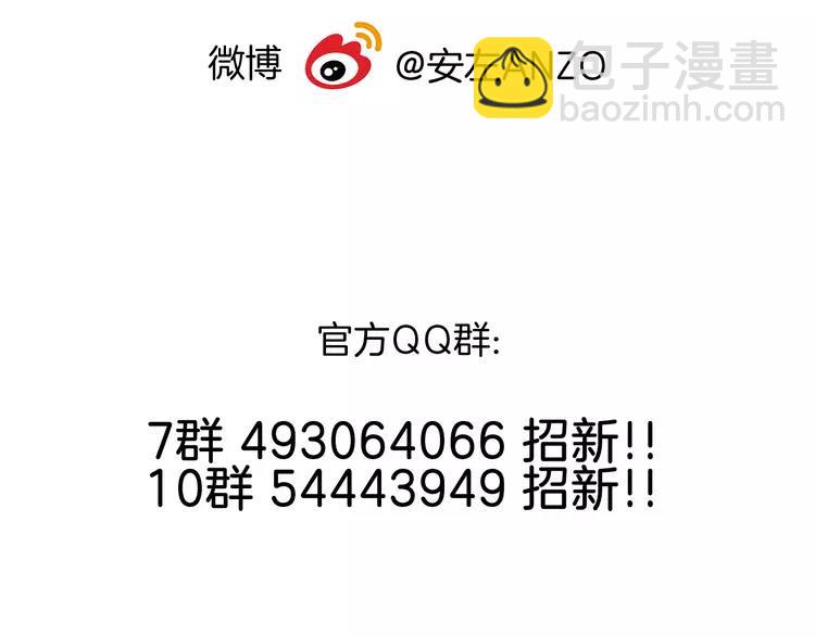 第76话 没有工作 只有你86