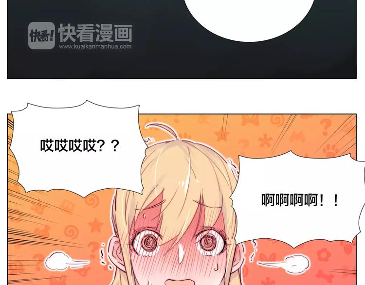 第14话  情敌介入5