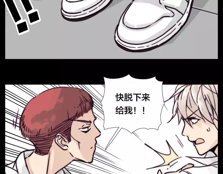 第64话 第一次相遇45