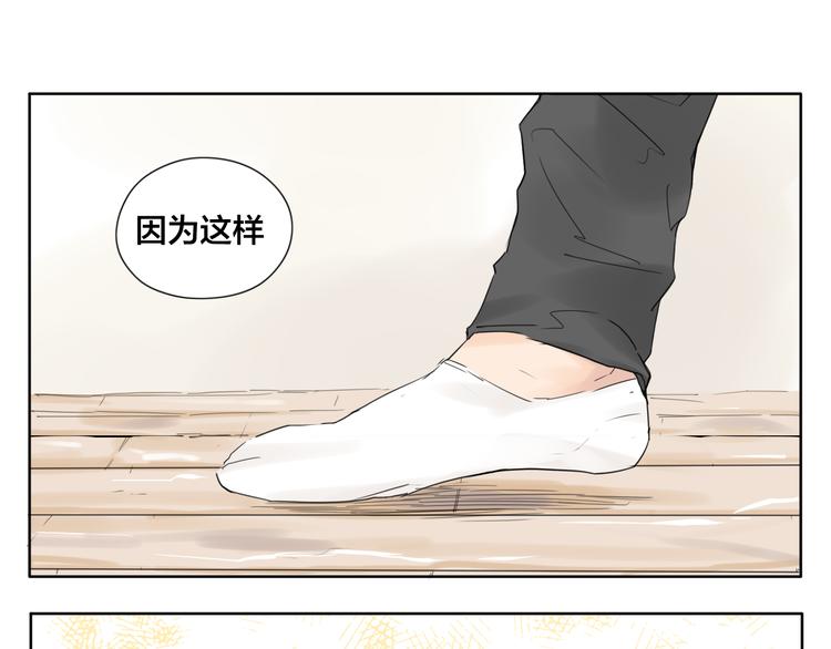 第2话  绝对不会弄丢你61