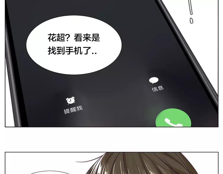 第58话 围攻2