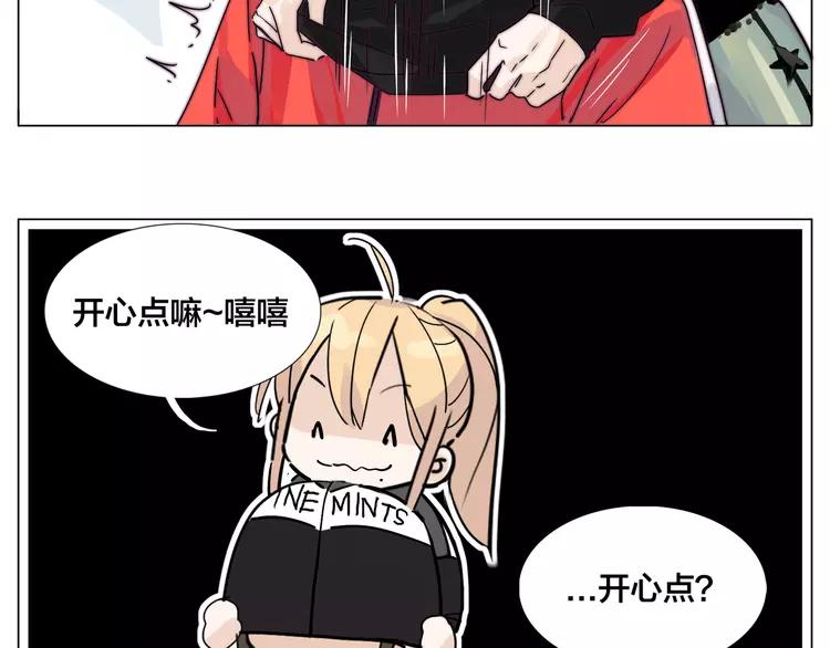 第63话 超能力的背后3