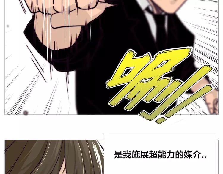 第59话 守护你到永远17