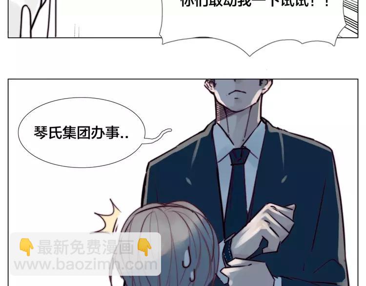第38话 帅气朋友仗义帮忙29