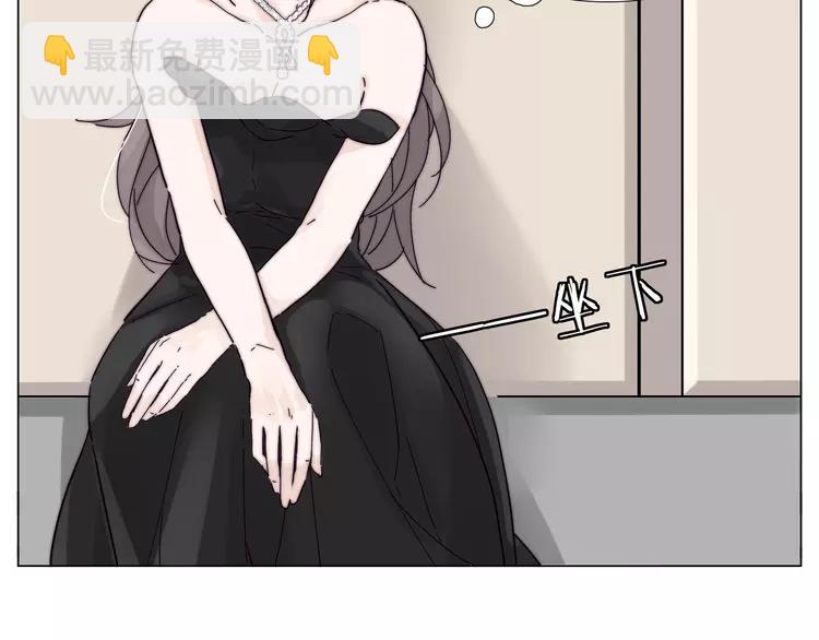 第82话 搞砸了？49