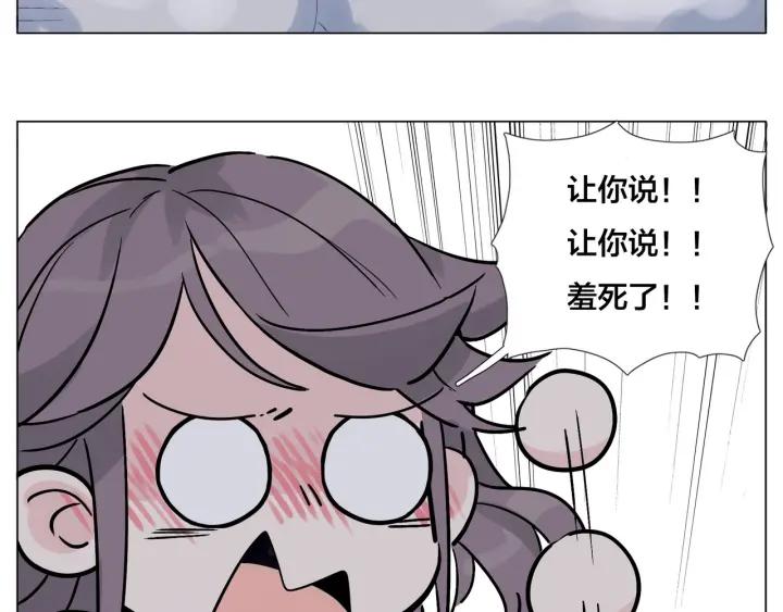 番外 结婚吧！52