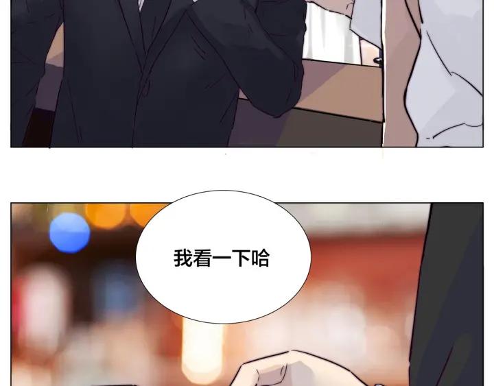 番外 结婚吧！41