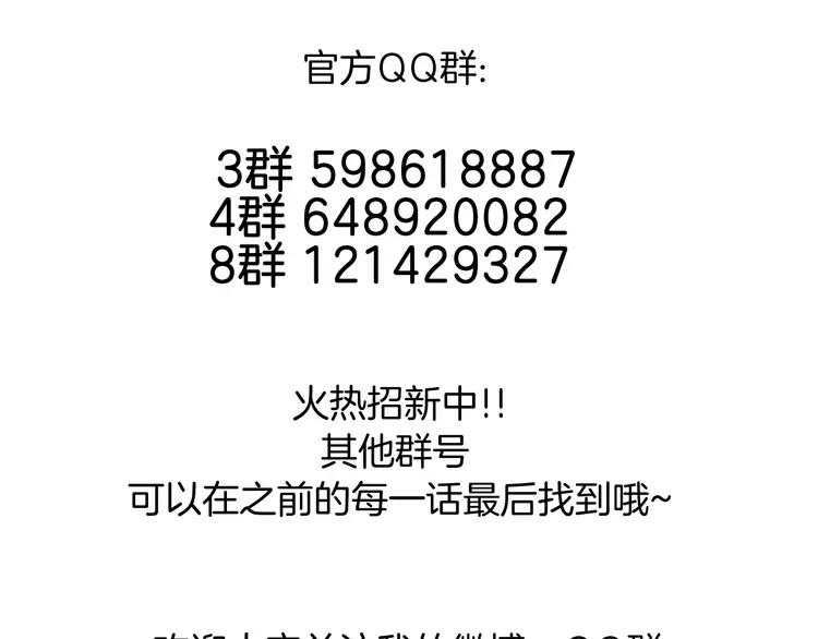 第61话 真相83