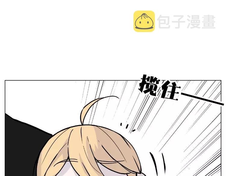 第110话 背着我去相亲？74