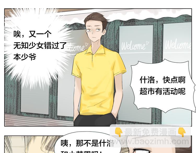 第5话  黑暗料理也要吃光！10