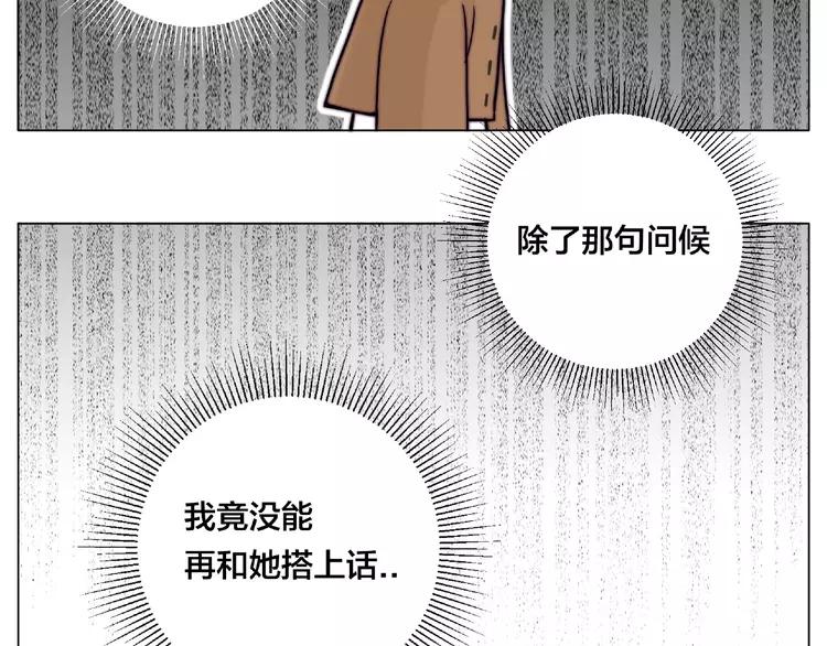 第88话 你知我知26