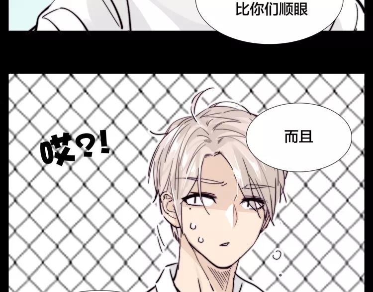 第64话 第一次相遇57