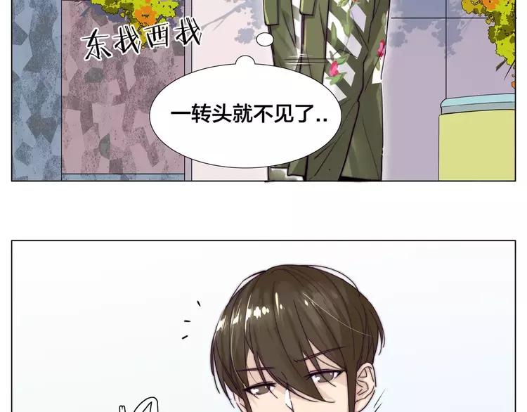 第42话 独一无二的人22
