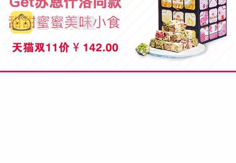 第68话 诀别诗101
