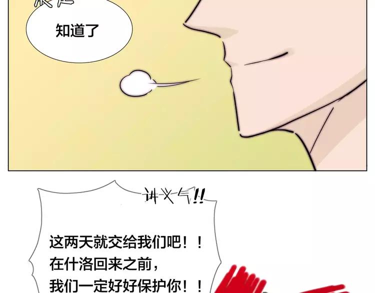 第45话 平安电话46