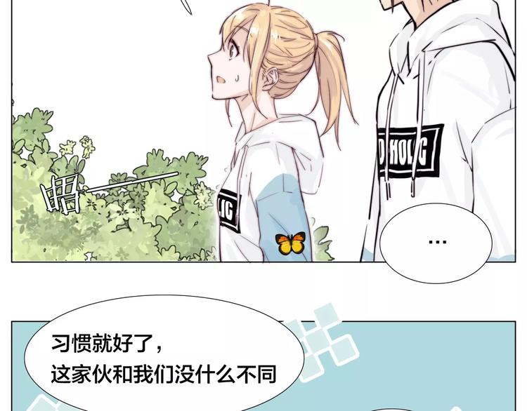 第24话 小秘密6