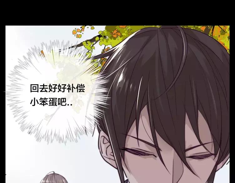第41话 他的关心？53