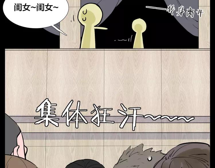 第81话 傲娇的另一面61