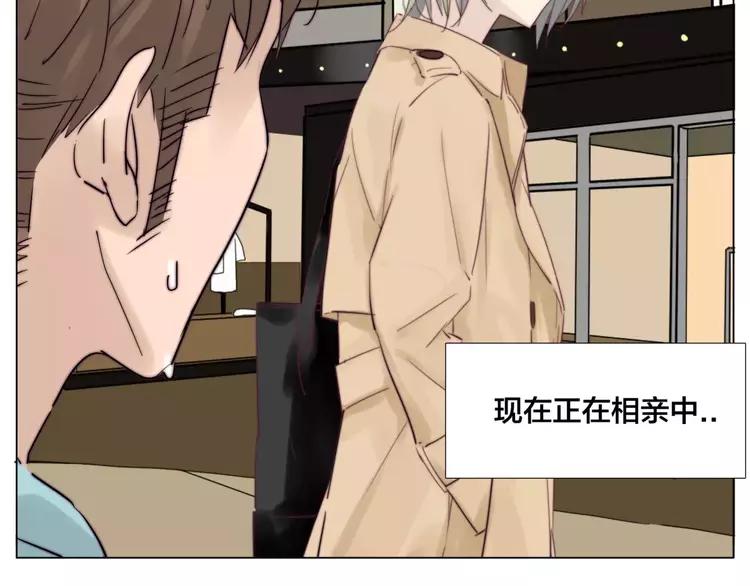 第27话 你的背包8