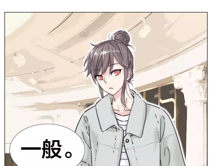 番外 如胶似漆35