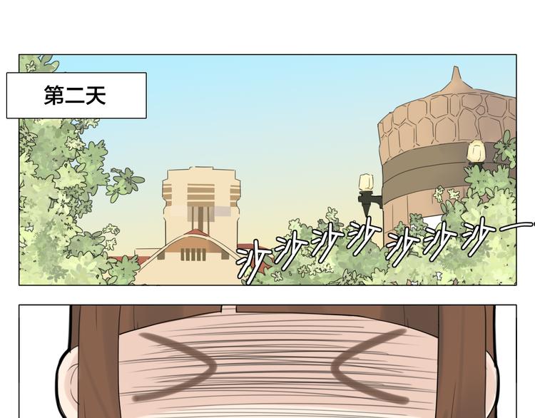 第4话  腻在一起不好吗？24