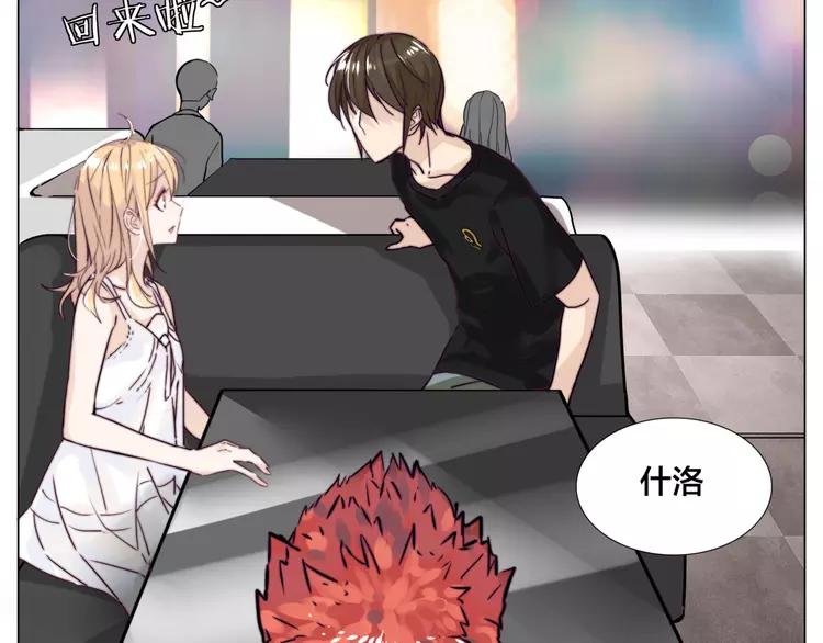 第55话 我只想要你23